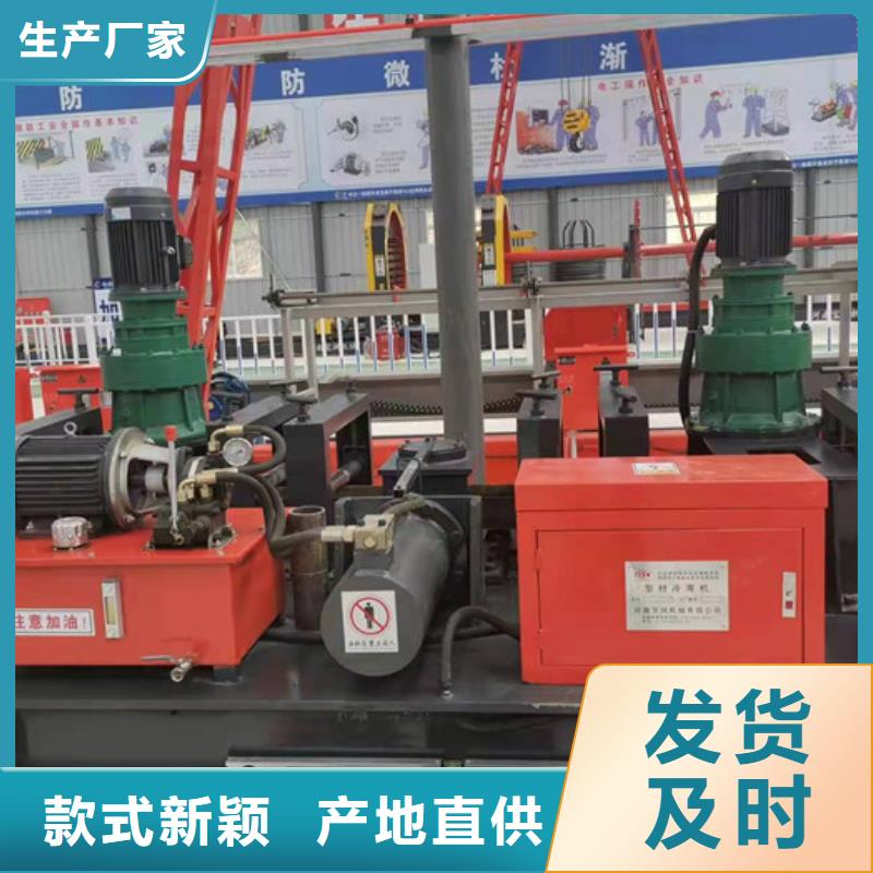 工字钢冷弯机小导管尖头机厂家案例