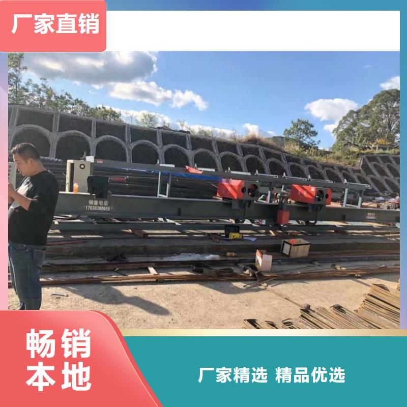 全自动钢筋弯曲中心了解更多