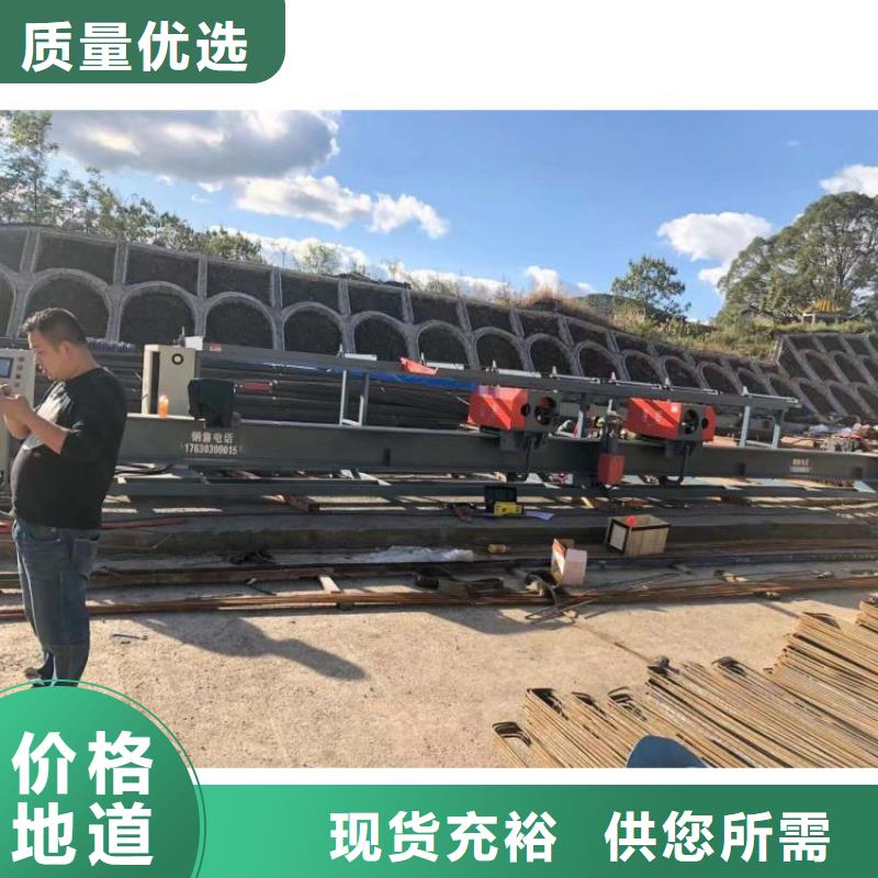 数控钢筋弯曲中心工厂直销