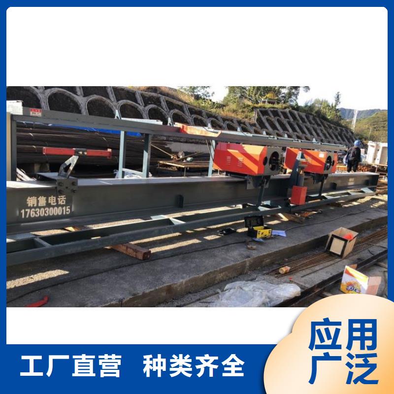 全自动钢筋弯曲中心工字钢机身