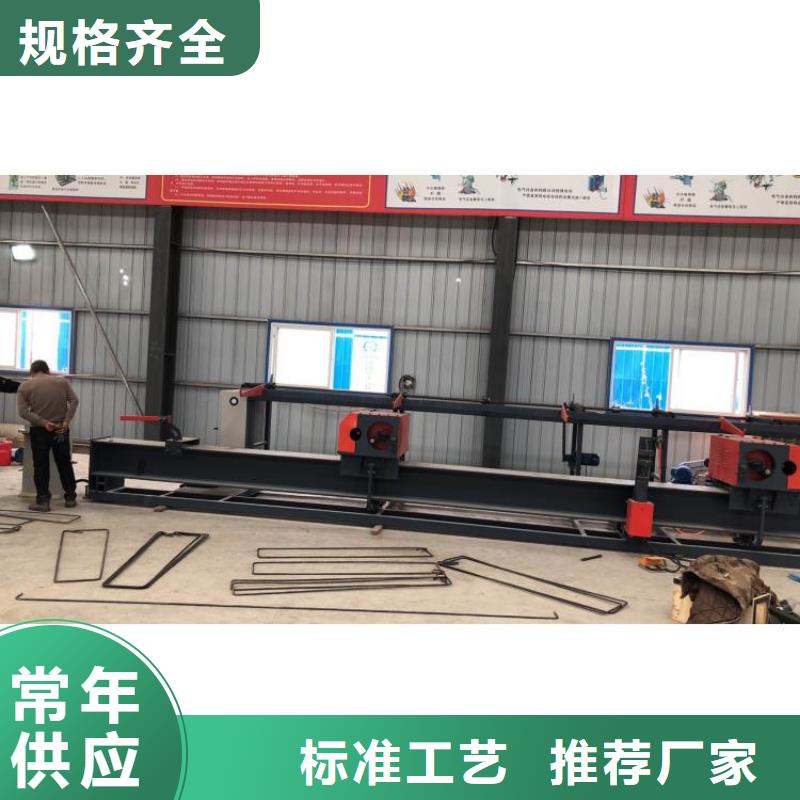 数控钢筋弯曲中心发货及时