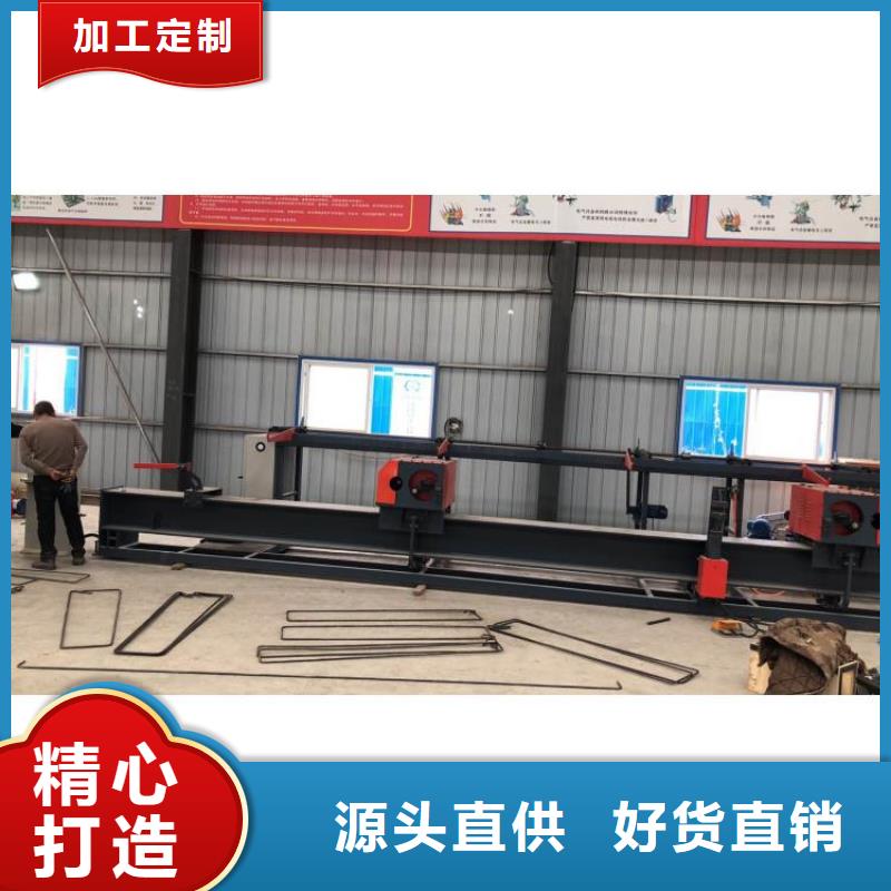 双机头钢筋弯曲中心在线报价