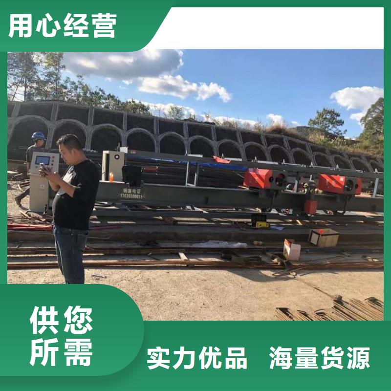 立式钢筋弯曲中心一体化机身