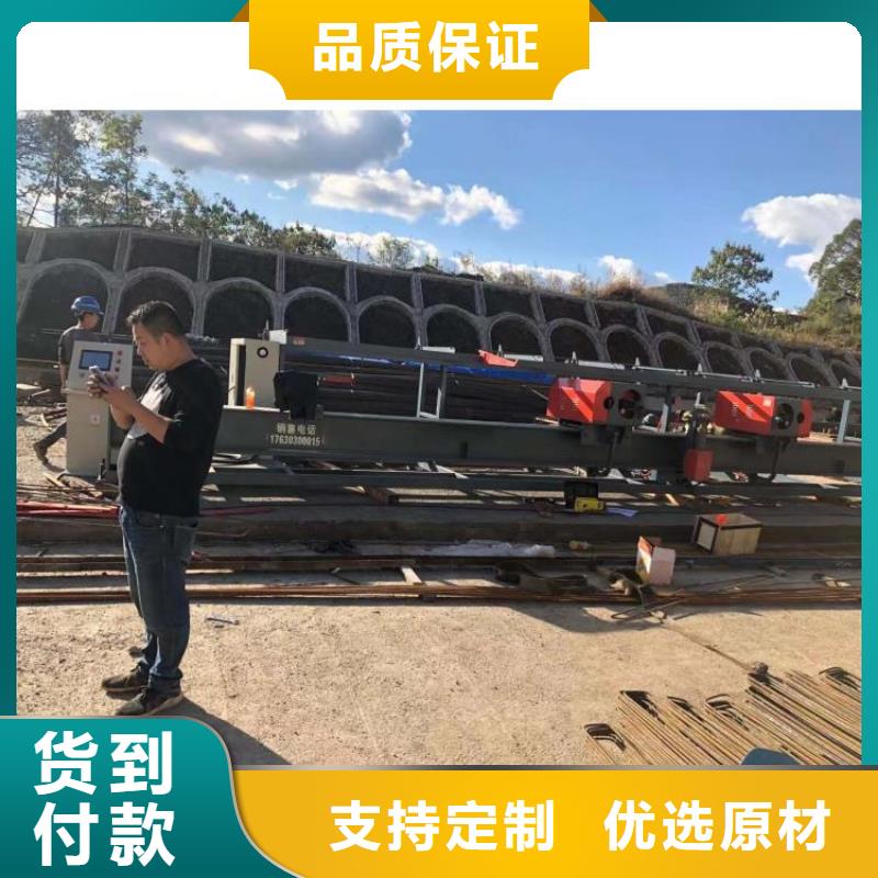 双机头钢筋弯曲中心货源充足