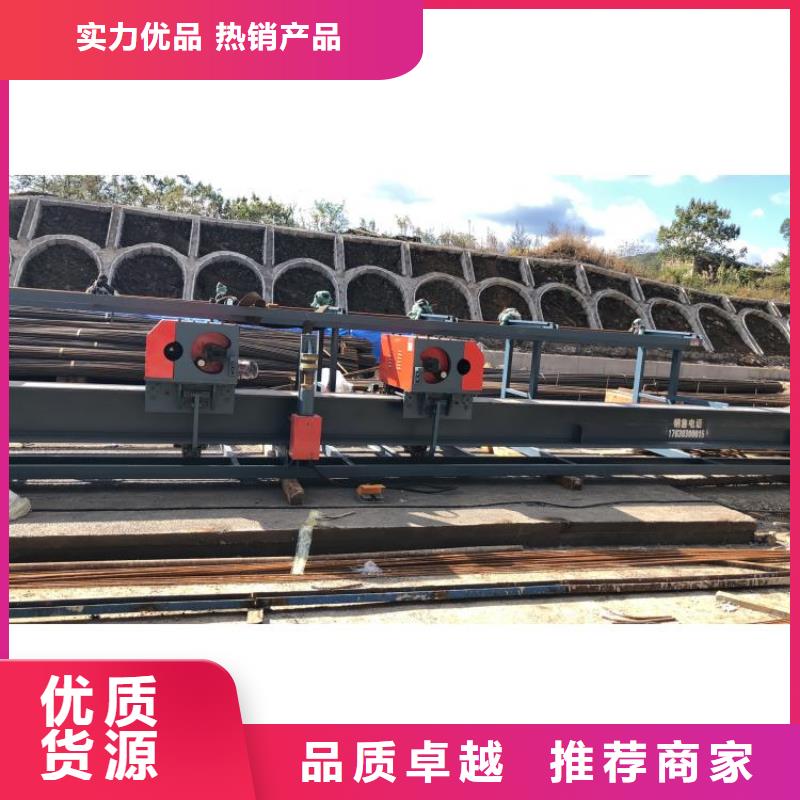 全自动钢筋弯曲中心厂家