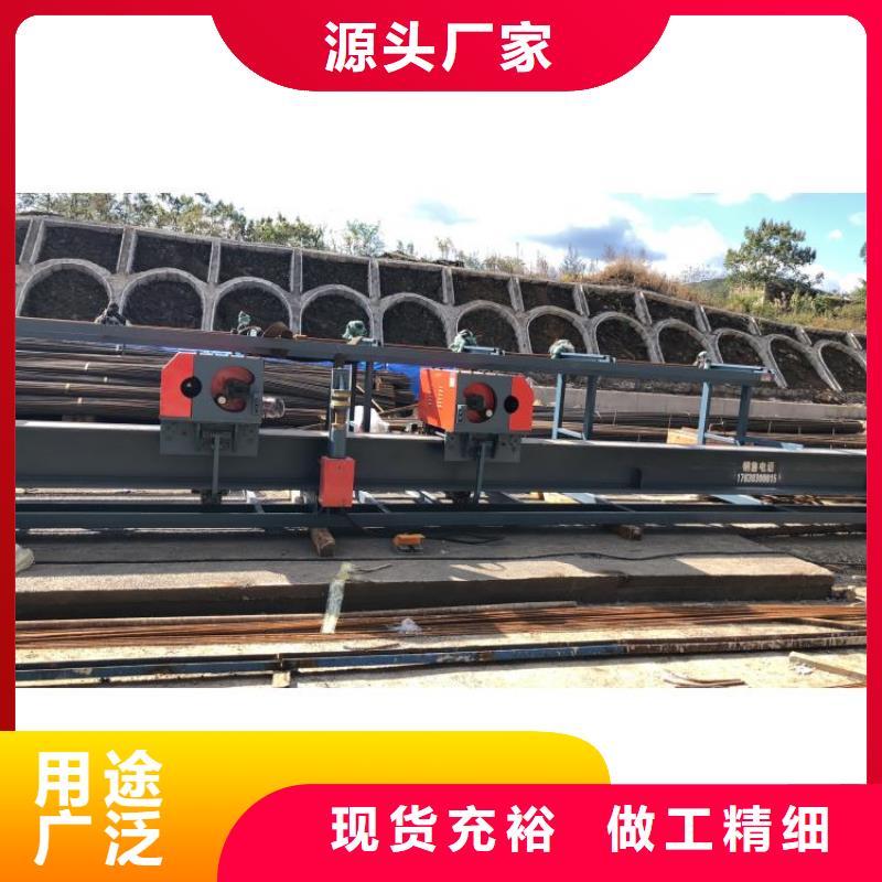 数控钢筋弯曲中心数控钢筋网排焊机让客户买的放心