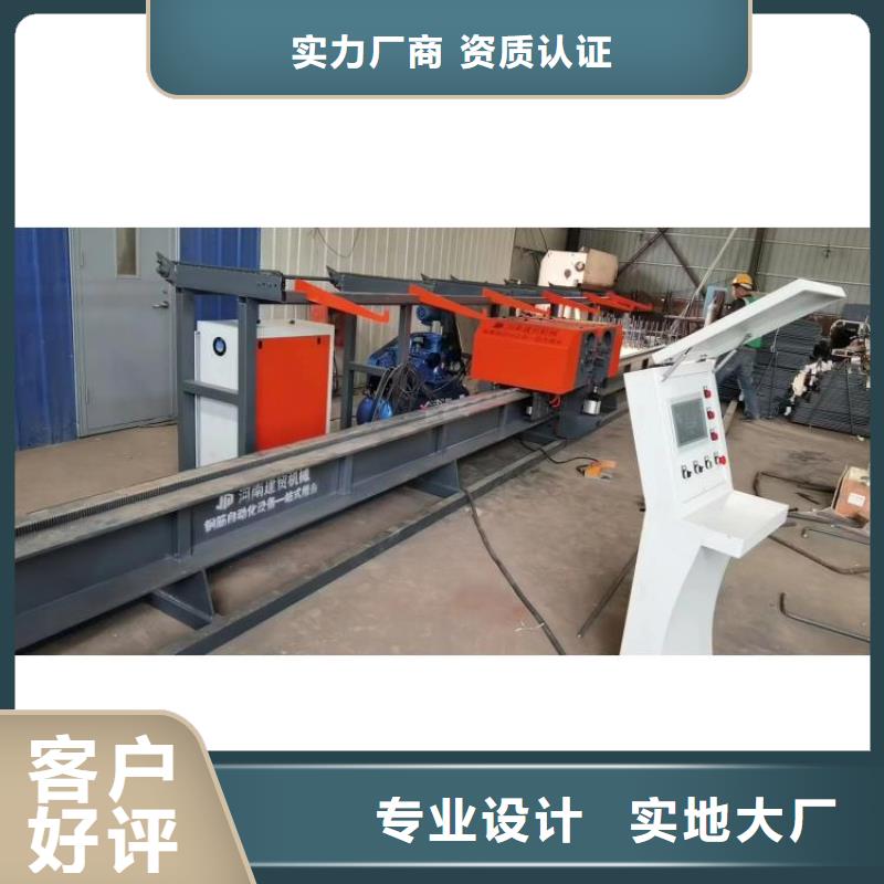 屯昌县卧式数控钢筋弯曲中心质量如何