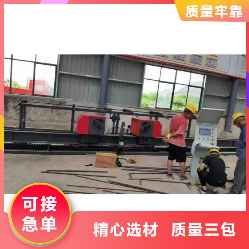 双机头钢筋弯曲中心图片