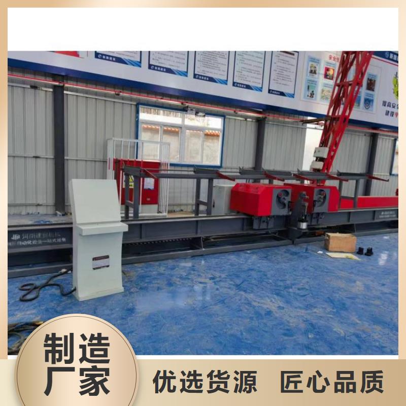 双机头钢筋弯曲中心货源充足