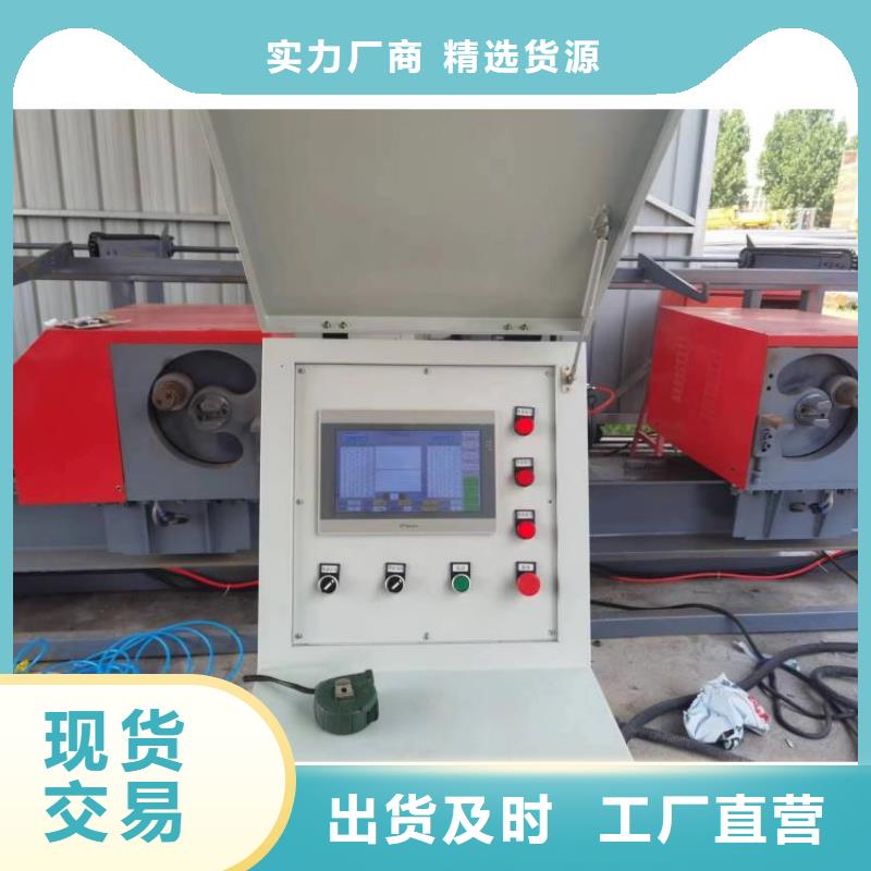 卧式数控钢筋弯曲中心先进系统
