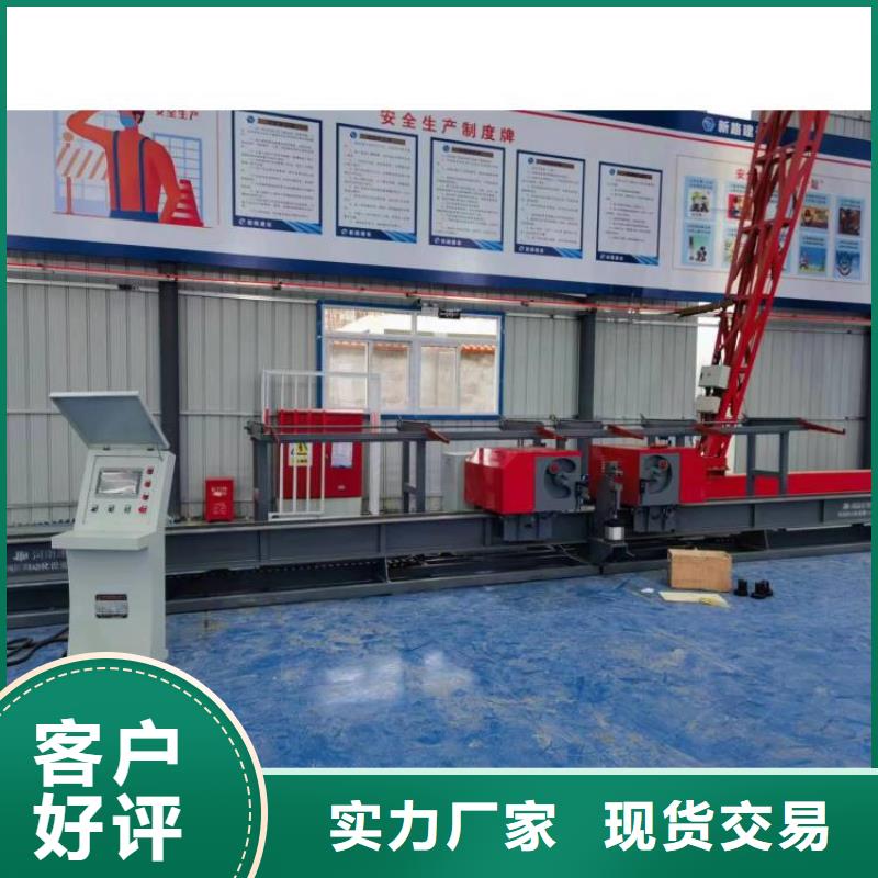 全自动钢筋弯曲中心品质过关