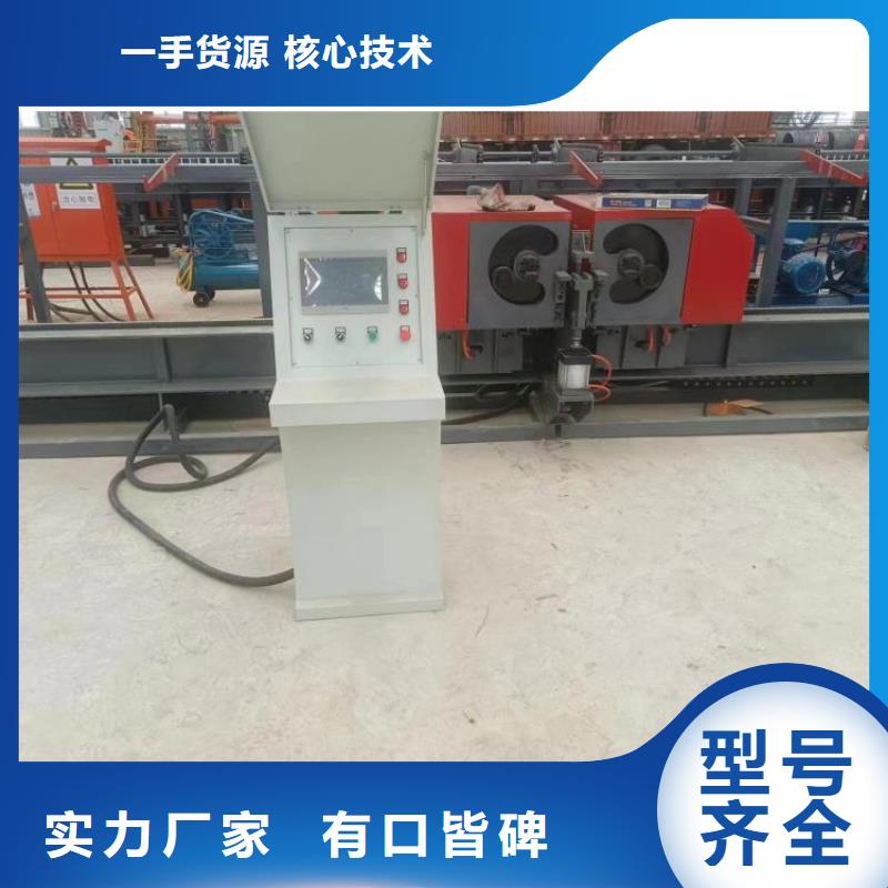 全自动钢筋弯曲中心了解更多
