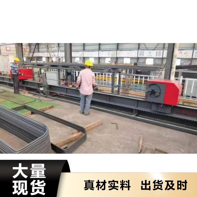 32型钢筋弯曲中心优惠多
