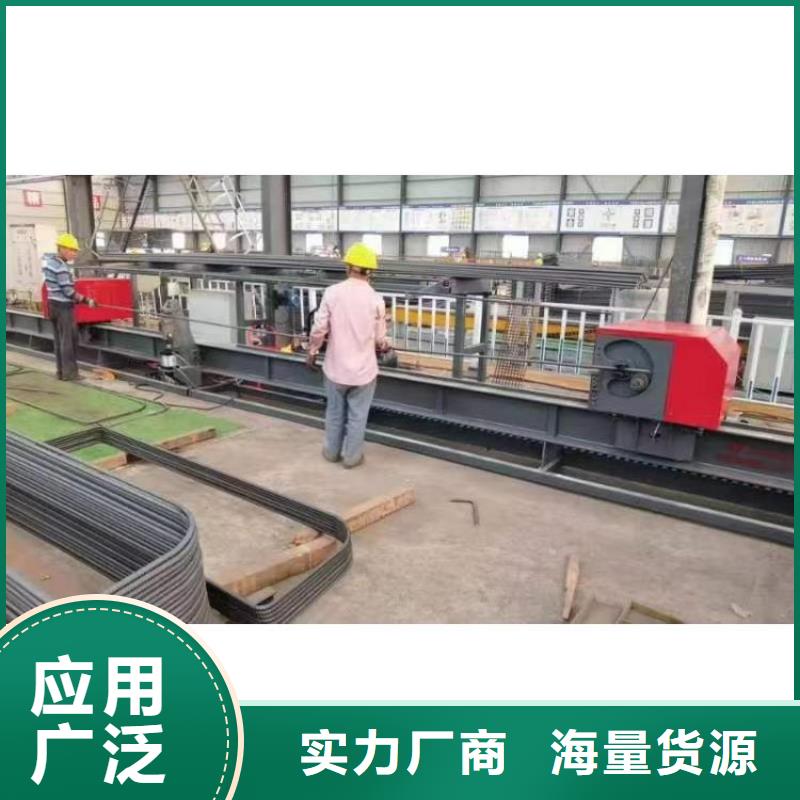 立式钢筋弯曲中心货源充足