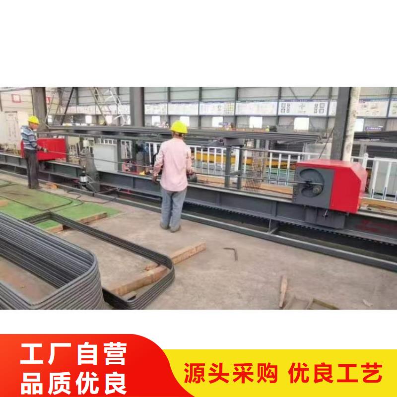 双机头钢筋弯曲中心一体化机身