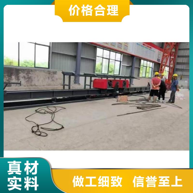 全自动钢筋弯曲中心了解更多