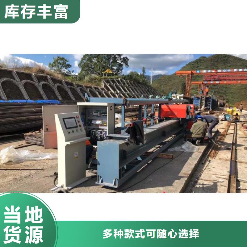 全自动数控钢筋弯曲中心一体化机身