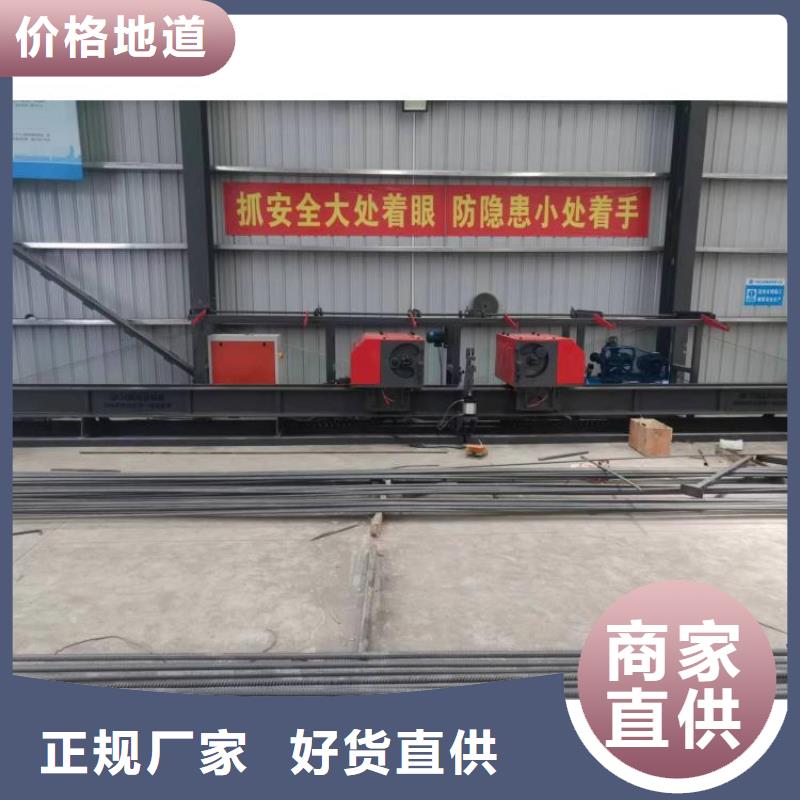 全自动钢筋弯曲中心工字钢机身