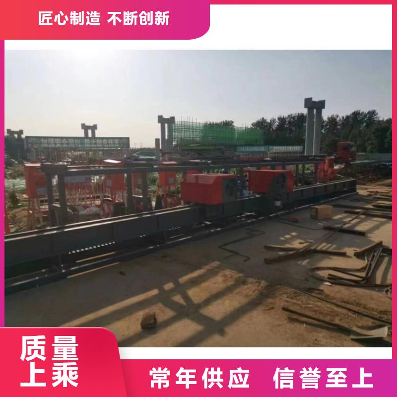 立式数控钢筋弯曲中心工字钢机身