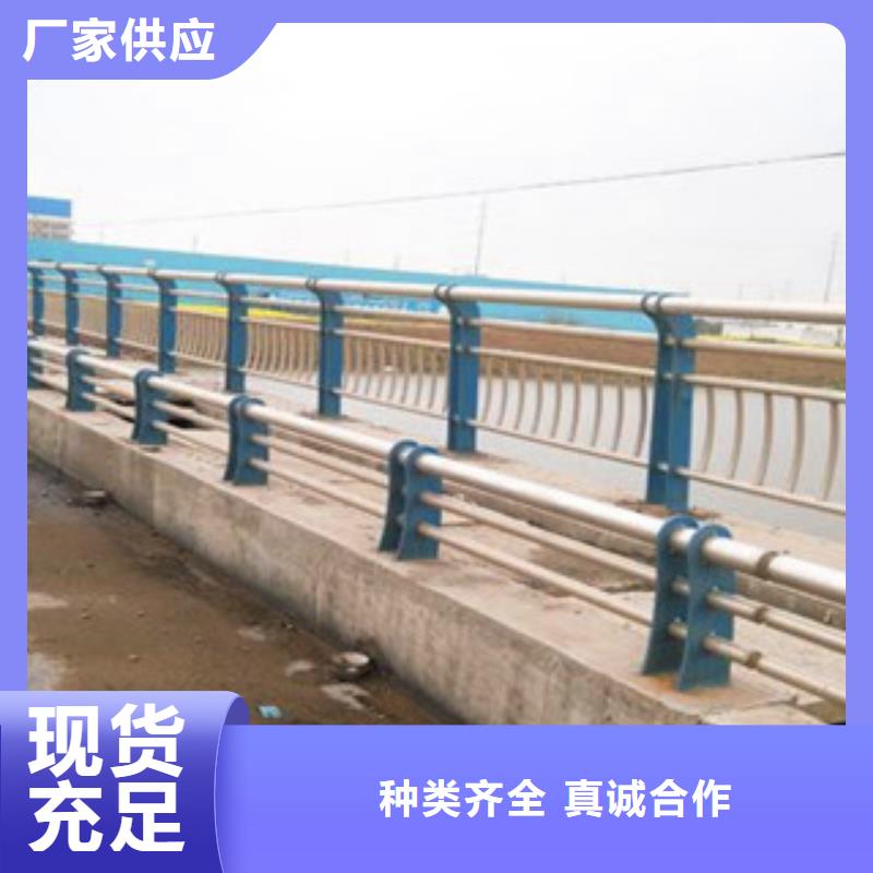 不锈钢复合管护栏【河道护栏】专业生产制造厂