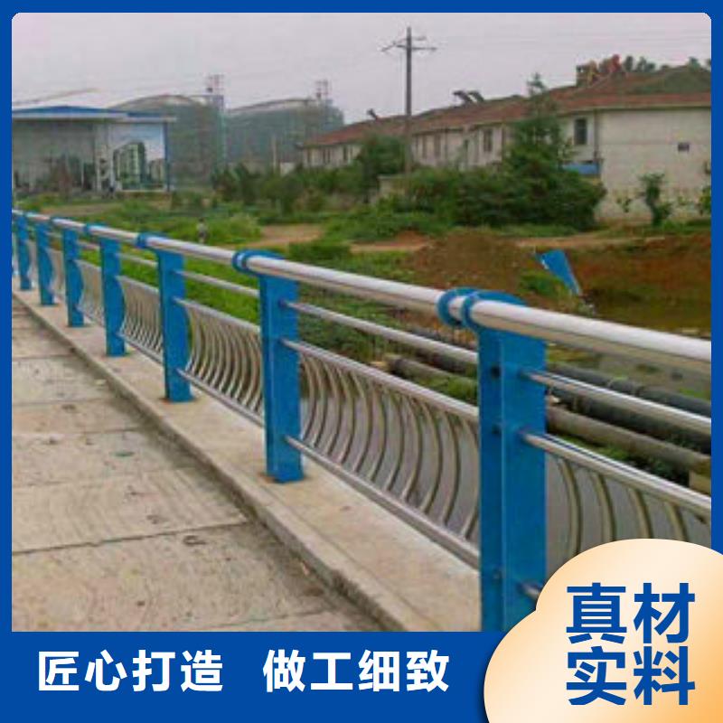 不锈钢复合管护栏碳素钢喷塑护栏严选材质