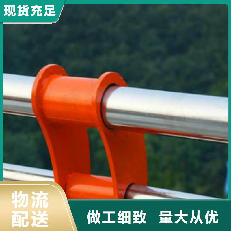 不锈钢复合管护栏碳素钢喷塑护栏严选材质