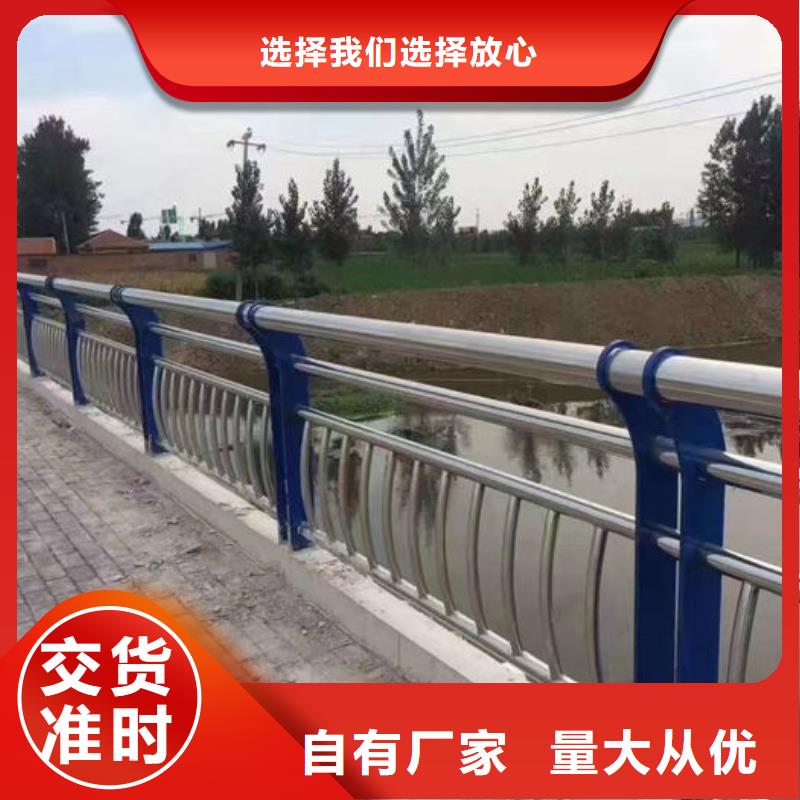 河岸两侧防撞栏杆远销各地