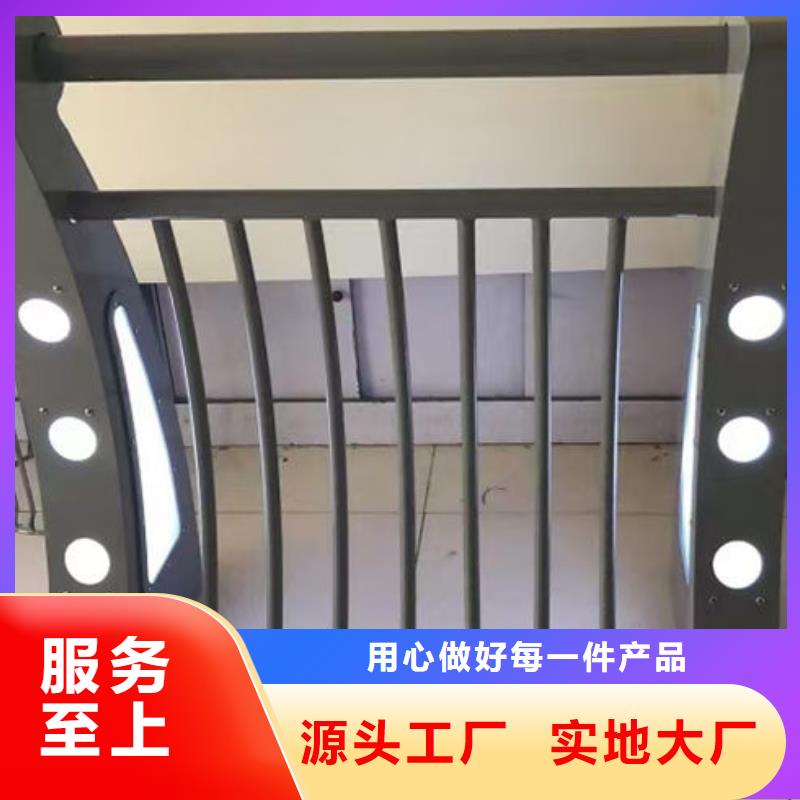 不锈钢复合管护栏源厂定制