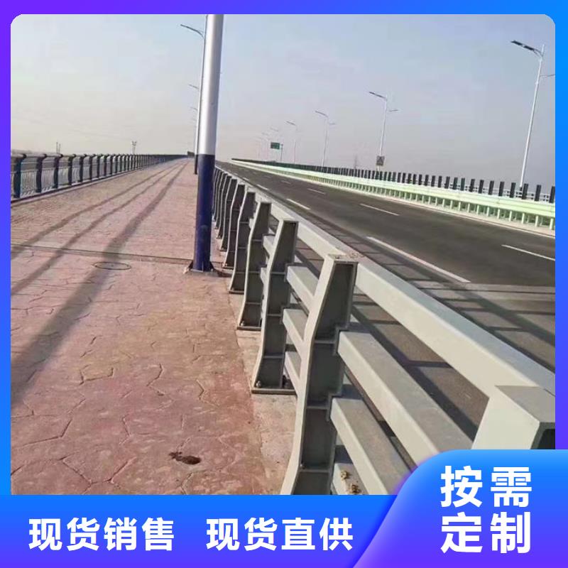 立交桥人行道隔离栏大品牌有保证