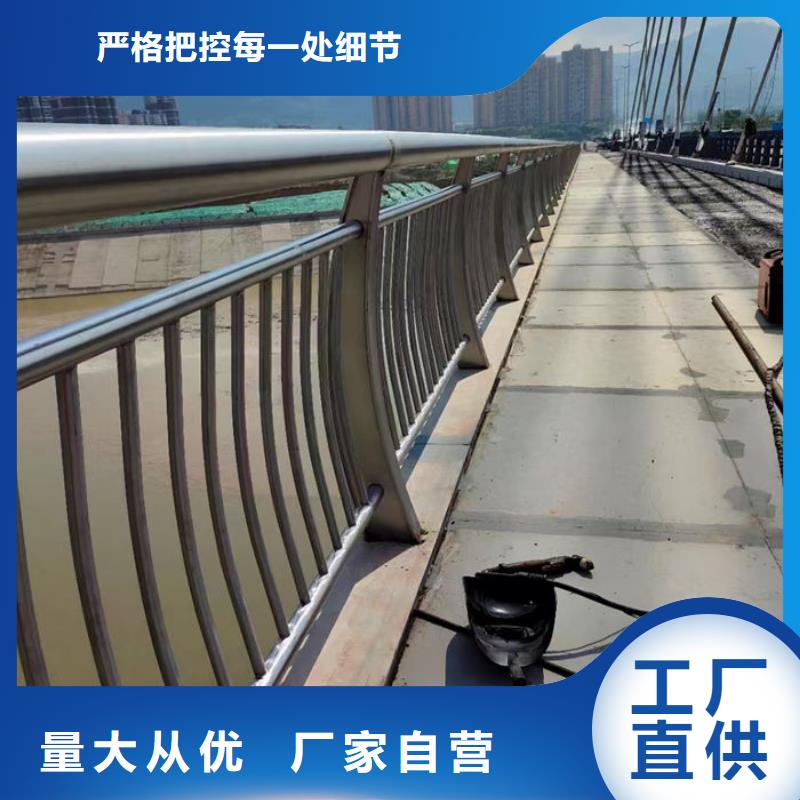 供应批发不锈钢道路护栏-口碑好