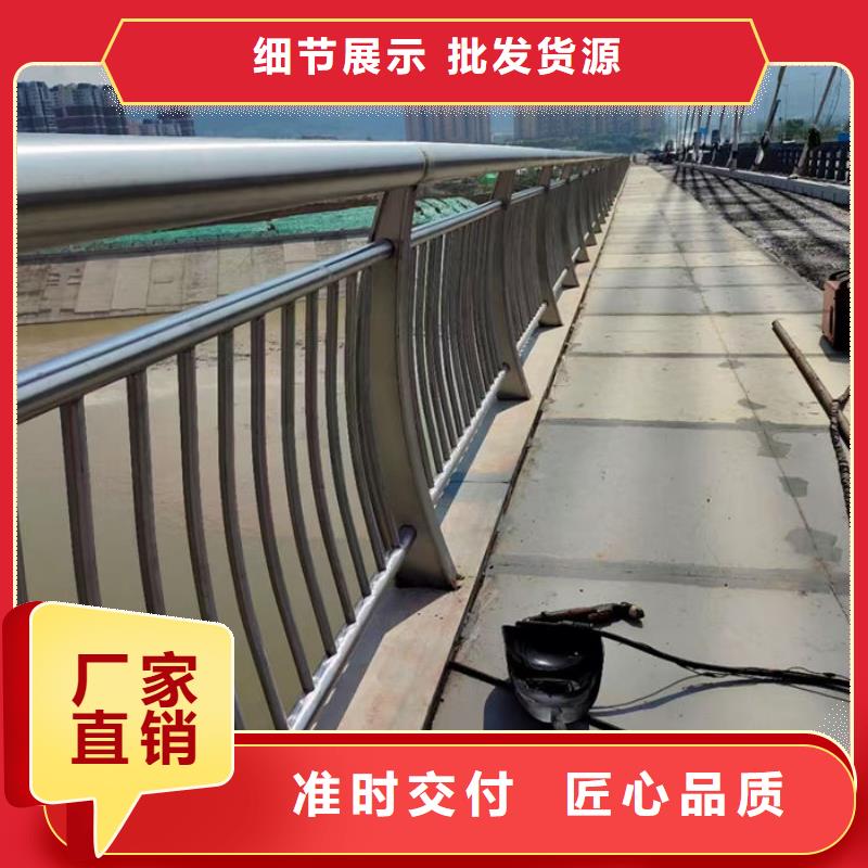 不锈钢复合管护栏碳素钢喷塑护栏严选用料