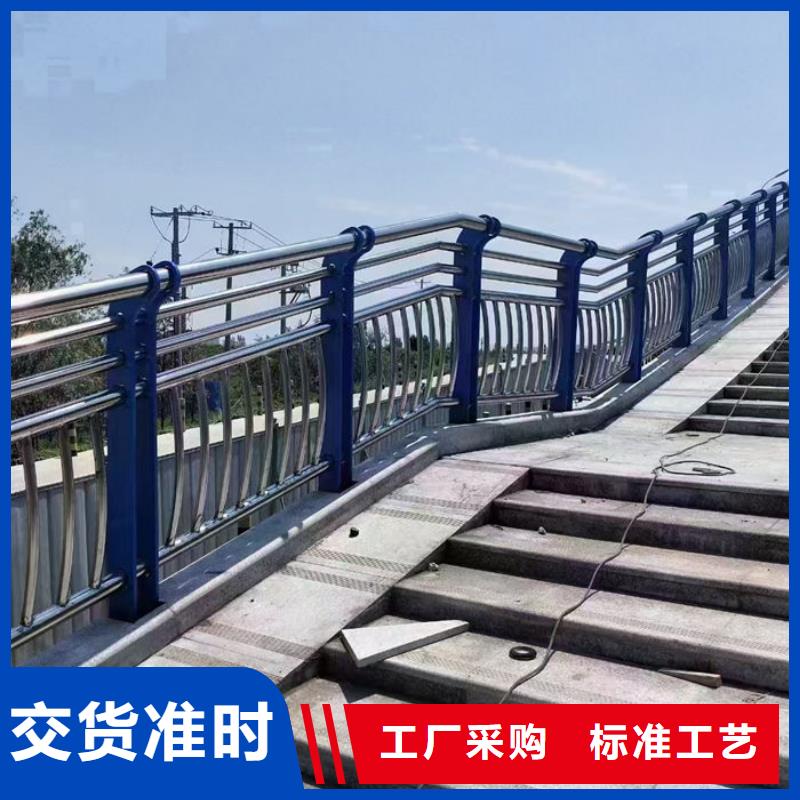 不锈钢复合管护栏-【镀锌波形护栏】用品质赢得客户信赖