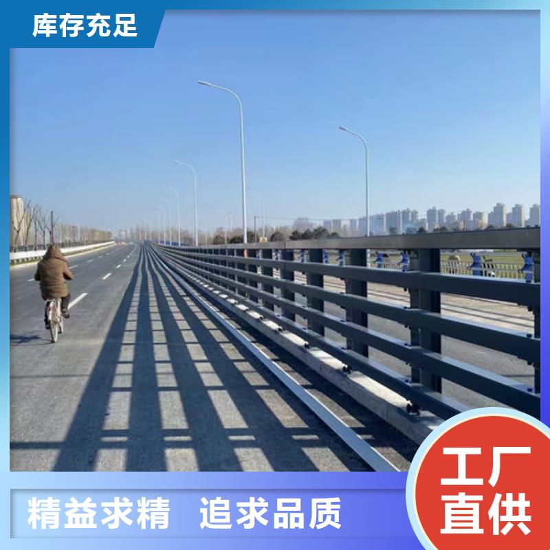 道路隔离栏杆采购热线