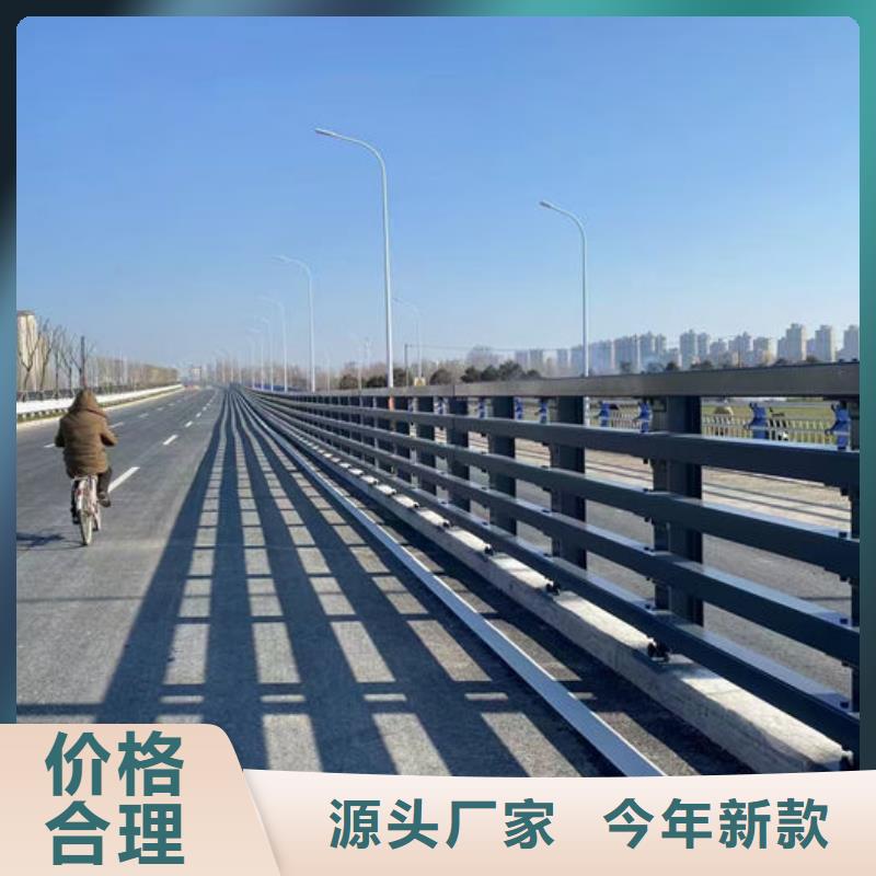 找河道两侧防撞隔离栏杆实体大厂