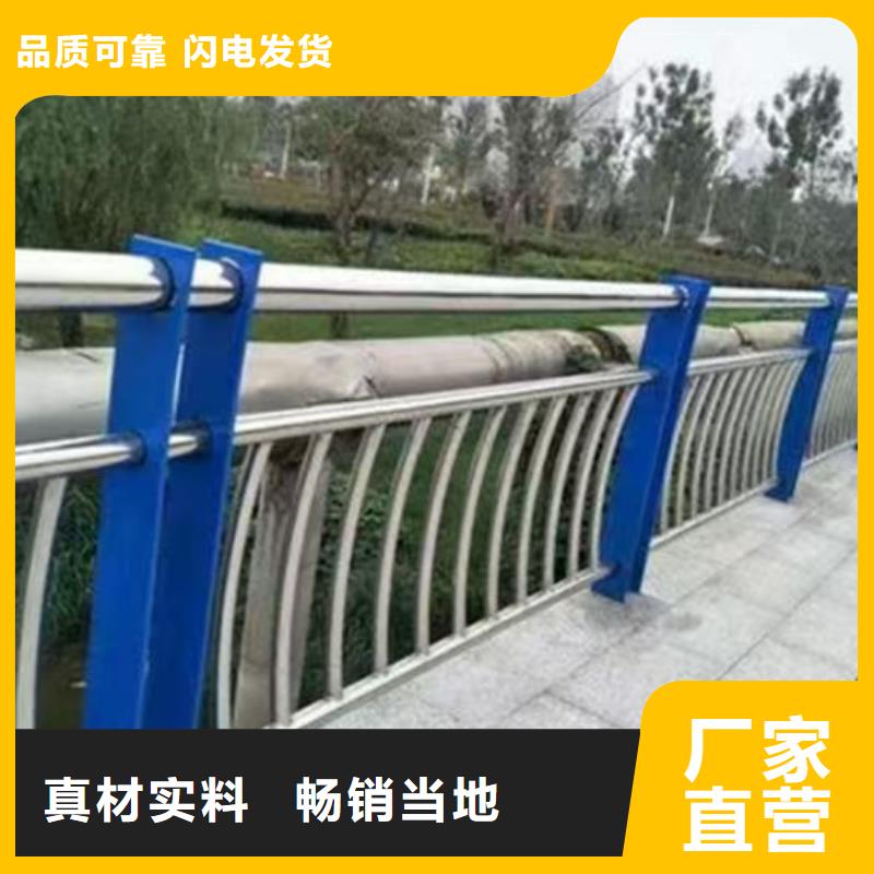 品牌的人行道护栏厂家公司