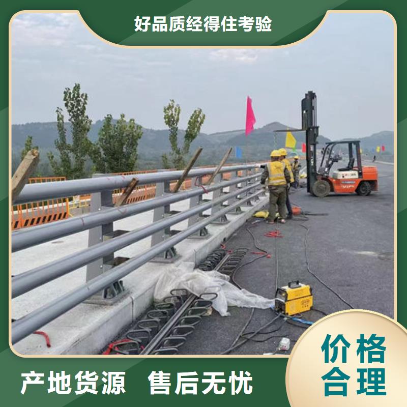 【不锈钢复合管护栏】【景观】护栏质检严格放心品质