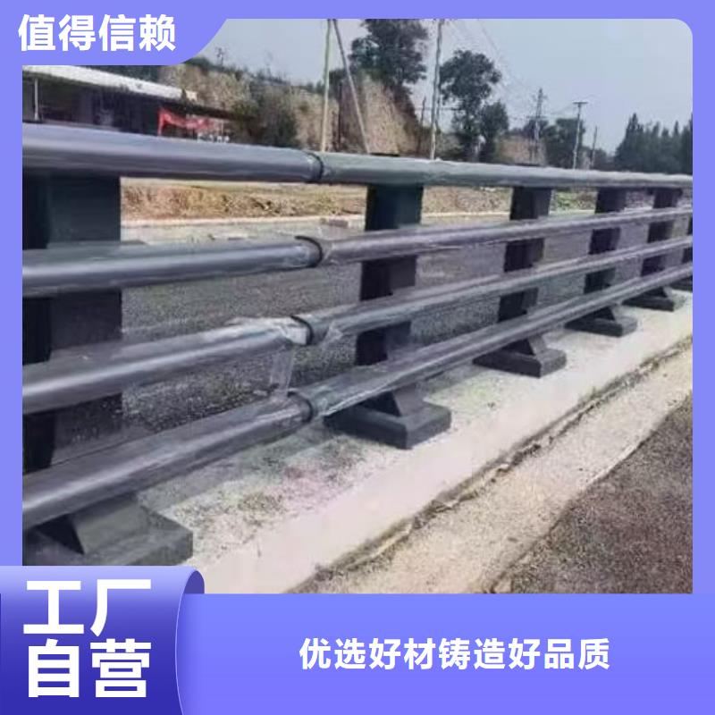不锈钢防撞栏杆用途广