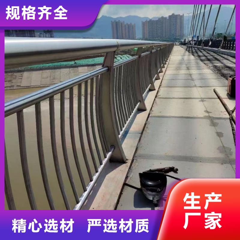 人行道扶手厂家