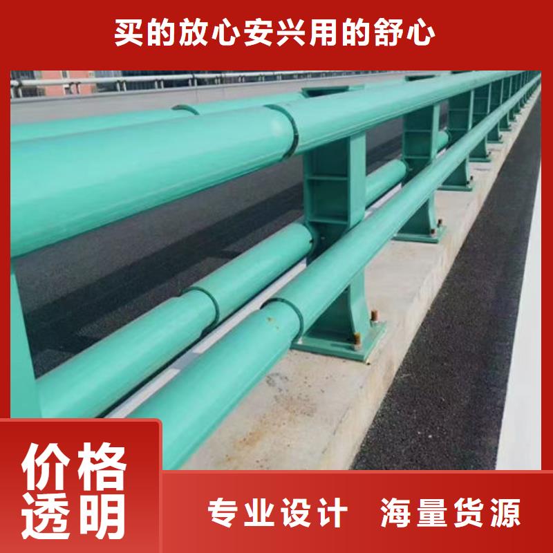 不锈钢防撞栏杆质量好