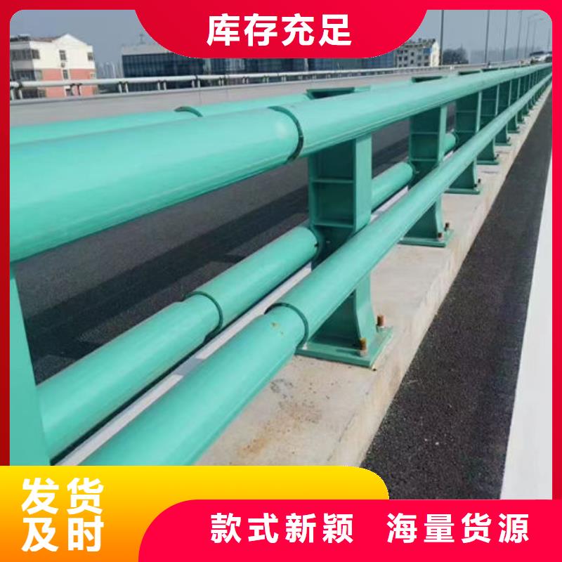 不锈钢防撞护栏-放心采购