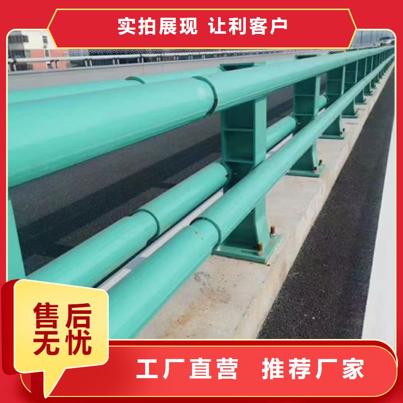 不锈钢复合管护栏碳素钢喷塑护栏严选用料
