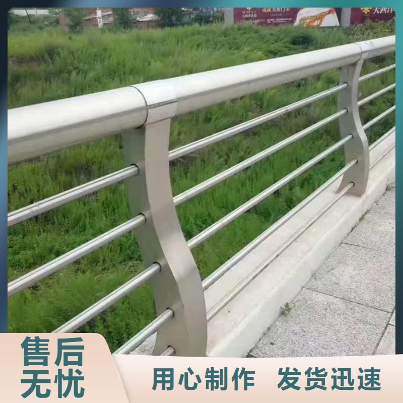 不锈钢防撞栏杆质量好