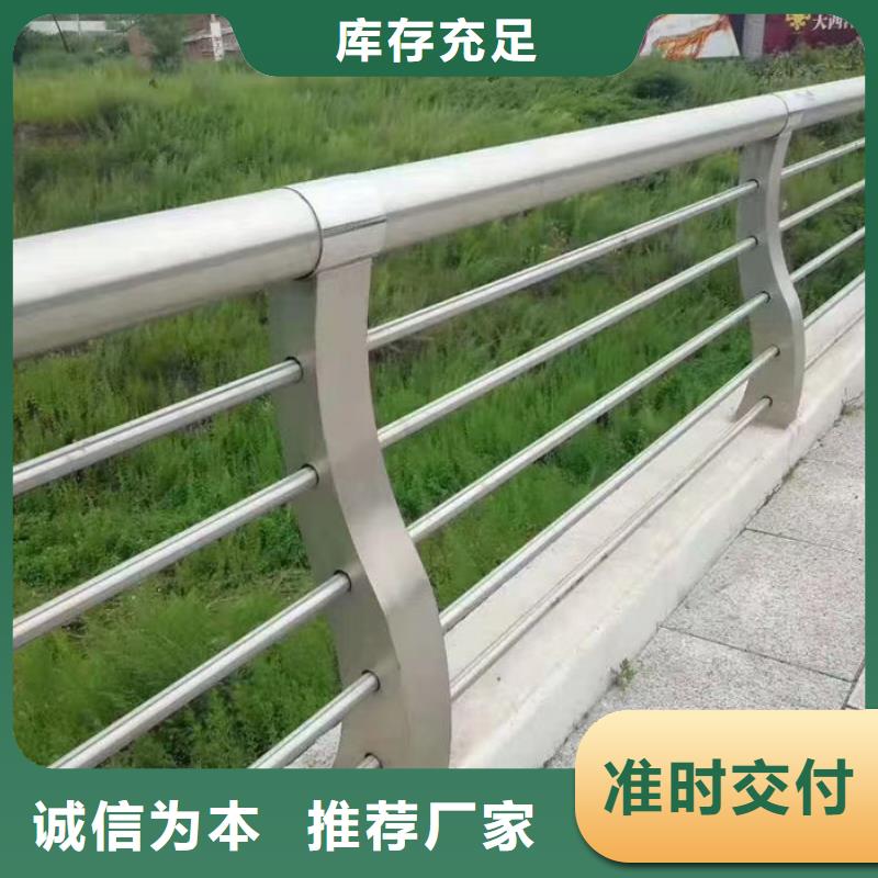 销售河道景观护栏厂家_精选厂家