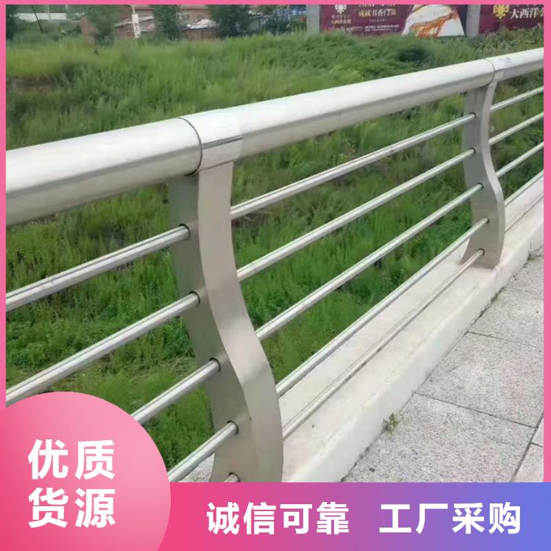 定制公路防撞护栏厂家的供货商