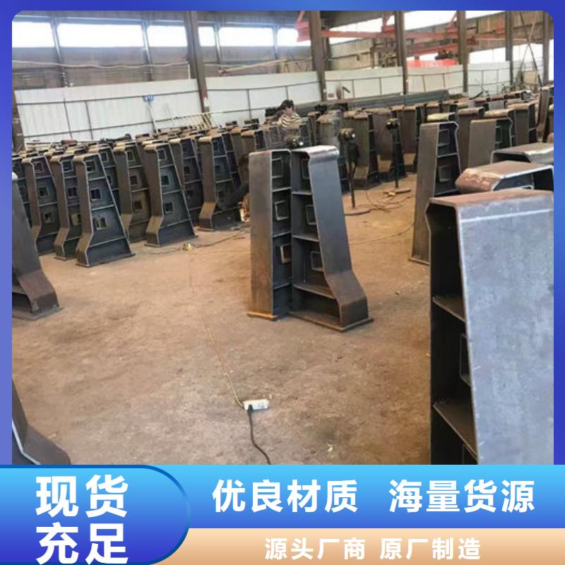 桥梁防撞护栏厂家-信守承诺