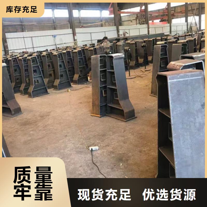 人行道扶手厂家