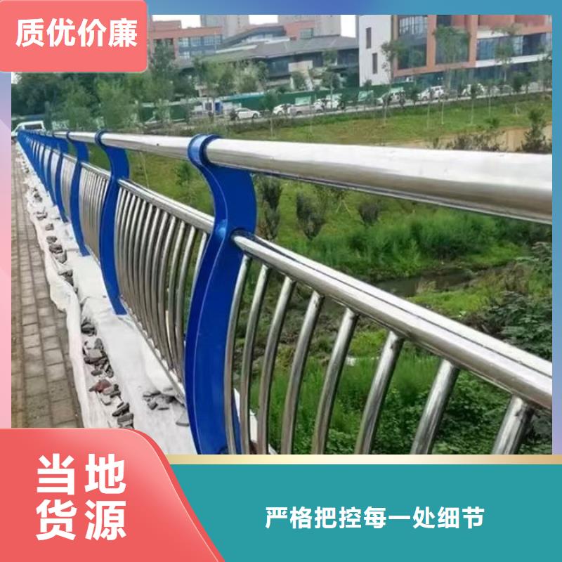 不锈钢复合管护栏【铝合金护栏】严选用料