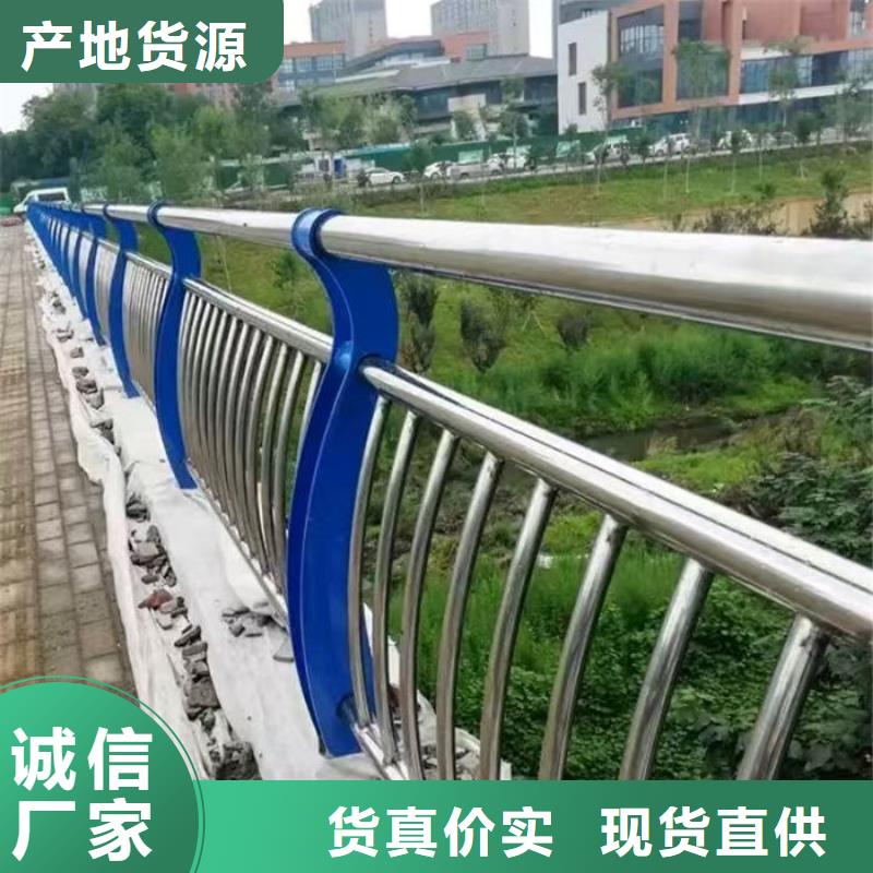 不锈钢复合管护栏市政道路防护栏专业生产N年