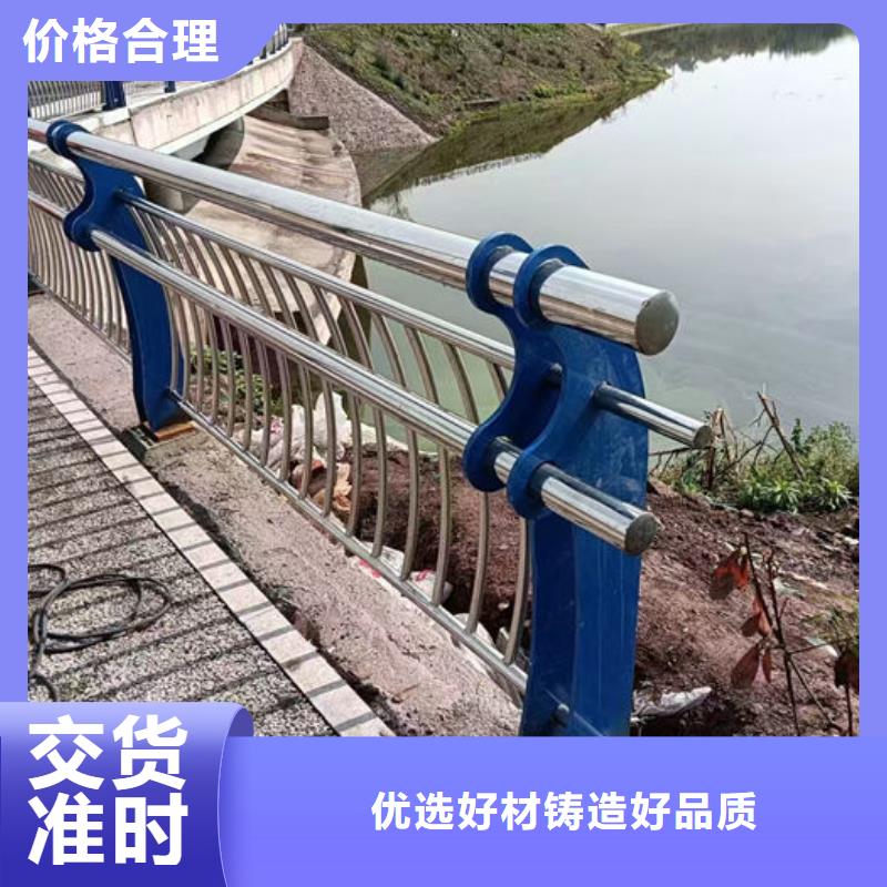 【不锈钢复合管护栏】【景观】护栏质检严格放心品质