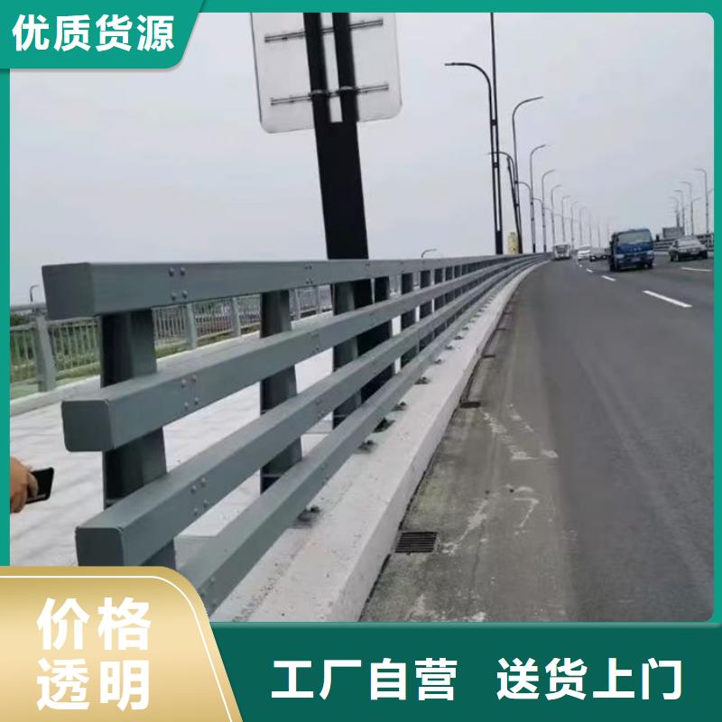 防撞护栏_省心省钱